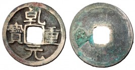 Tang Dynasty, Emperor Su Zong, 756 - 762 AD