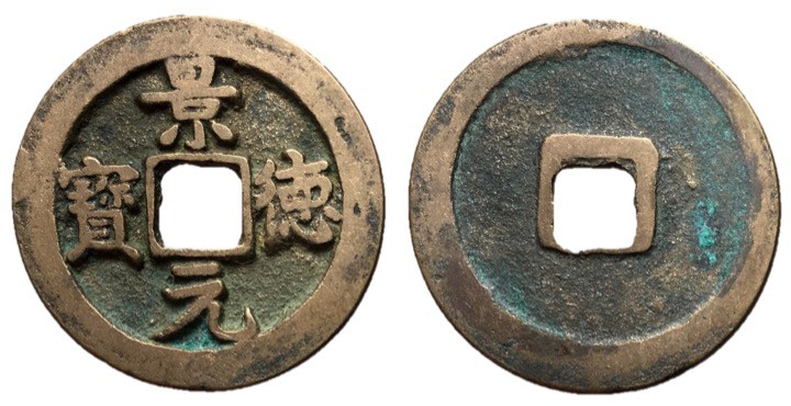Northern Song Dynasty, Emperor Zhen Zong, 998 - 1022 AD
AE Cash, 25mm, 3.40 gra...