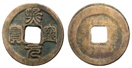 H16.171.  Northern Song Dynasty, Emperor Shen Zong, 1068 - 1085 AD