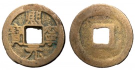 H16.182.  Northern Song Dynasty, Emperor Shen Zong, 1068 - 1085 AD