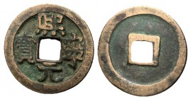 H16.183.  Northern Song Dynasty, Emperor Shen Zong, 1068 - 1085 AD