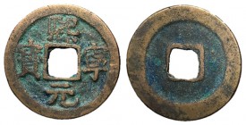 H16.184.  Northern Song Dynasty, Emperor Shen Zong, 1068 - 1085 AD