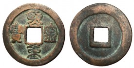 H16.194.  Northern Song Dynasty, Emperor Shen Zong, 1068 - 1085 AD, AE Two Cash