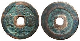H16.195.  Northern Song Dynasty, Emperor Shen Zong, 1068 - 1085 AD, AE Two Cash