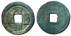 H16.223.  Northern Song Dynasty, Emperor Shen Zong, 1068 - 1085 AD, AE Two Cash