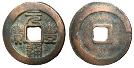 H16.225.  Northern Song Dynasty, Emperor Shen Zong, 1068 - 1085 AD, AE Two Cash
