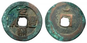 H16.227.  Northern Song Dynasty, Emperor Shen Zong, 1068 - 1085 AD, AE Two Cash, Crescent Reverse