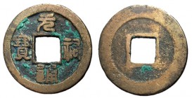 H16.262.  Northern Song Dynasty, Emperor Zhe Zong, 1086 - 1100 AD