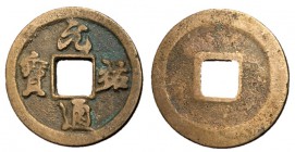 H16.276.  Northern Song Dynasty, Emperor Zhe Zong, 1086 - 1100 AD