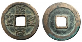 H16.290.  Northern Song Dynasty, Emperor Zhe Zong, 1086 - 1100 AD