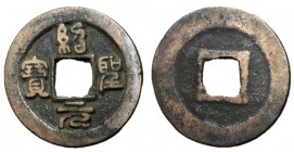 H16.291.  Northern Song Dynasty, Emperor Zhe Zong, 1086 - 1100 AD