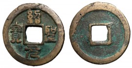 H16.294.  Northern Song Dynasty, Emperor Zhe Zong, 1086 - 1100 AD