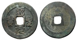 H16.303.  Northern Song Dynasty, Emperor Zhe Zong, 1086 - 1100 AD, AE Two Cash