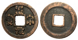H16.354.  Northern Song Dynasty, Emperor Hui Zong, 1101 - 1125 AD