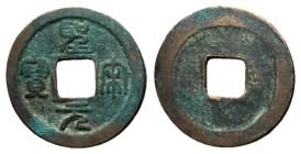 H16.356.  Northern Song Dynasty, Emperor Hui Zong, 1101 - 1125 AD