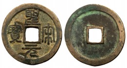 H16.357.  Northern Song Dynasty, Emperor Hui Zong, 1101 - 1125 AD