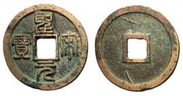 H16.357var.  Northern Song Dynasty, Emperor Hui Zong, 1101 - 1125 AD, Two Reverse Strokes