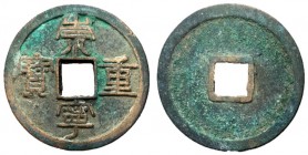 H16.408.  Northern Song Dynasty, Emperor Hui Zong, 1101 - 1125 AD, AE Ten Cash