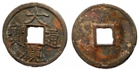 H16.419.  Northern Song Dynasty, Emperor Hui Zong, 1101 - 1125 AD, In Iron