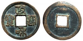 H16.428.  Northern Song Dynasty, Emperor Hui Zong, 1101 - 1125 AD