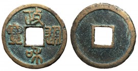 H16.429.  Northern Song Dynasty, Emperor Hui Zong, 1101 - 1125 AD