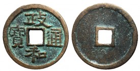 H16.430.  Northern Song Dynasty, Emperor Hui Zong, 1101 - 1125 AD