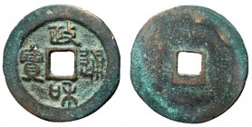 H16.436.  Northern Song Dynasty, Emperor Hui Zong, 1101 - 1125 AD, AE Two Cash