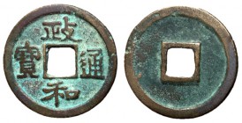 H16.441.  Northern Song Dynasty, Emperor Hui Zong, 1101 - 1125 AD