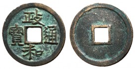 H16.442.  Northern Song Dynasty, Emperor Hui Zong, 1101 - 1125 AD