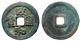 H16.448.  Northern Song Dynasty, Emperor Hui Zong, 1101 - 1125 AD, AE Two Cash