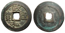 H16.449.  Northern Song Dynasty, Emperor Hui Zong, 1101 - 1125 AD, AE Two Cash