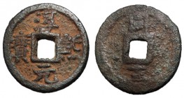 H17.284.  Southern Song Dynasty, Emperor Xiao Zong, 1163 - 1190 AD, Iron Two Cash, Tongan Mint, Year 13