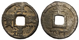 H17.304.  Southern Song Dynasty, Emperor Xiao Zong, 1163 - 1190 AD, Iron Two Cash, Year 14