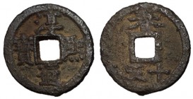 H17.305.  Southern Song Dynasty, Emperor Xiao Zong, 1163 - 1190 AD, Iron Two Cash, Year 15