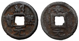 H17.341. Southern Song Dynasty, Emperor Xiao Zong, 1163 - 1190 AD, Iron Two Cash, Year 1