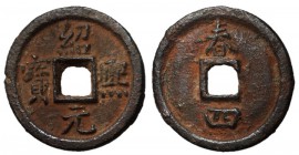 H17.350.  Southern Song Dynasty, Emperor Guang Zong, 1190 - 1194 AD, Iron Two Cash, Year 4