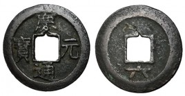 H17.419.  Southern Song Dynasty, Emperor Ning Zong, 1195 - 1224 AD, Two Cash, Year 6