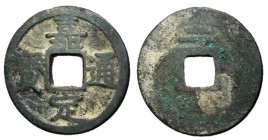 H174.555.  Southern Song Dynasty, Emperor Ning Zong, 1195 - 1224 AD, Year 2