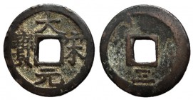 H174.689. Southern Song Dynasty, Emperor Li Zong, 1225 - 1264 AD, Year 3