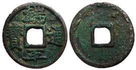 H174.741.  Southern Song Dynasty, Emperor Li Zong, 1225 - 1264 AD, AE Five Cash, Scarce