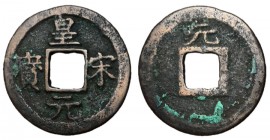 H17.821.  Southern Song Dynasty, Emperor Li Zong, 1225 - 1264 AD, Year 1