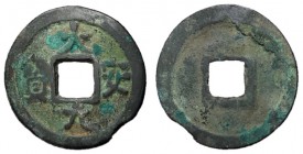 Liao Dynasty, Emperor Dao Zong, 1055 - 1101 AD