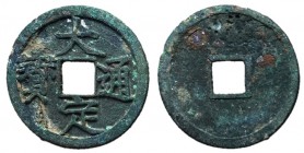 Jin Dynasty, Emperor Shi Zong, 1161 - 1190 AD