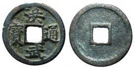 Ming Dynasty, Emperor Tai Zu, 1368 - 1398 AD