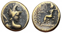 Lycaonia, Iconion, 1st Century BC, Perseus and Zeus, Very Rare