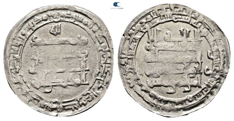 Abbasid. Madinat al-Salam mint. al-Muttaqi AH 329-333. Struck AH 312
AR Dirham...