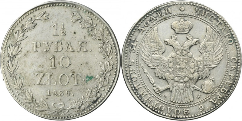 1 1/2 rubel = 10 zloty Warsaw 1836 MW Variety with the digit 6 with a bent peak....