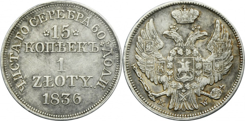 15 kopeck = 1 zloty Warsaw 1836 MW Variety&nbsp;with nine feathers in the Eagle'...