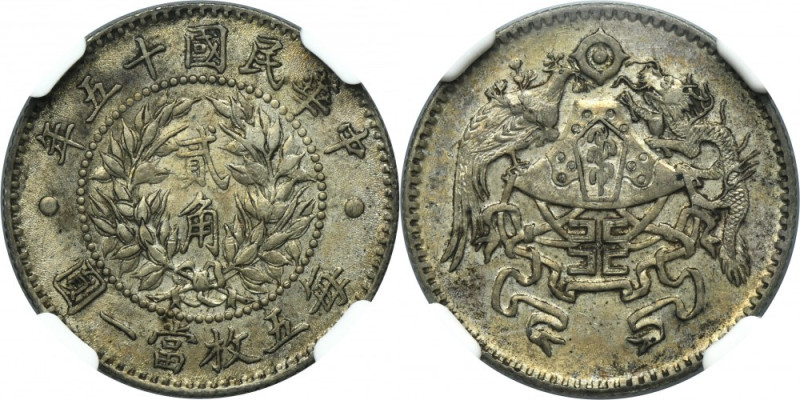 China, Republic, 20 Cents (2 Chiao) Year 15 (1926) - NGC AU58 - Dragon and Phoen...