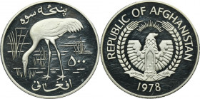 Afghanistan, 500 Afghani Llantrisant 1978 - Siberian Crane